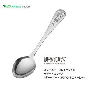Spoon Snoopy Charlie Brown