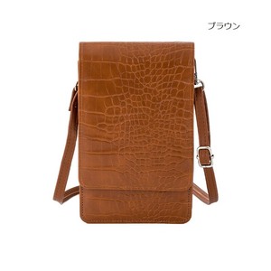 Pouch Alligator Pattern 4-colors