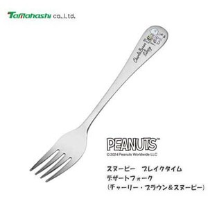 Spoon Snoopy Charlie Brown