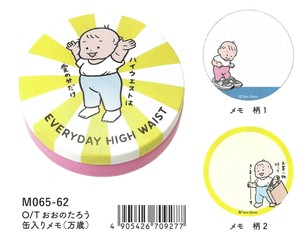 【2025春夏新作】【絵本雑貨】【おおのたろう】缶入りメモ　万歳　M065-62