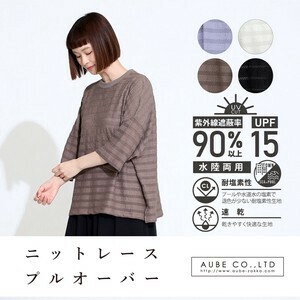 [SD Gathering] 连帽衫 春夏