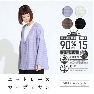 [SD Gathering] 连帽衫 开衫 春夏