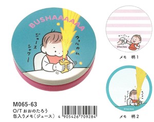 【2025春夏新作】【絵本雑貨】【おおのたろう】缶入りメモ　ジュース　M065-63