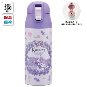 水壶 一键式 Kuromi酷洛米