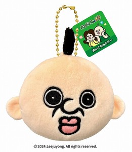 Key Ring
