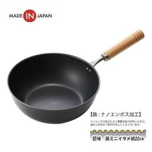 Pot 20cm