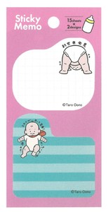 【2025春夏新作】【絵本雑貨】【おおのたろう】付箋　桃　AM048-40
