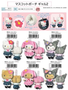 Sanrio Pouch/Case Stuffed toy Mascot pouch