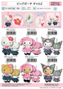 Sanrio Pouch/Case Stuffed toy Big Pouch