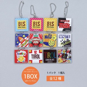 Toy Sweets