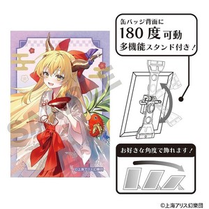 ■2025SS　新作■　東方Project　アート缶バッジ　伊吹 萃香/博麗神社初詣