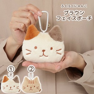 ふくふくにゃんこ  ブラウンフェイスポーチ 猫/ギフト/化粧ポーチ/小物入れ/プレゼント
