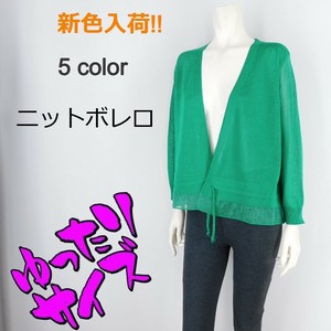 3/4新色入荷!!【2025春夏新作】■4色展開■ニットボレロ★ゆったりサイズ