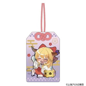 ■2025SS　新作■　東方Project　お守り風アクリルキーホルダー　伊吹 萃香/ミニキャラ