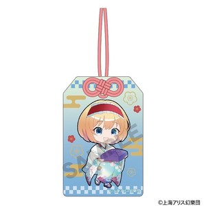 ■2025SS　新作■　東方Project　お守り風アクリルキーホルダー　アリス・マーガトロイド/ミニキャラ