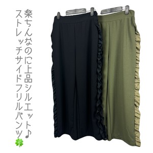 Full-Length Pant
