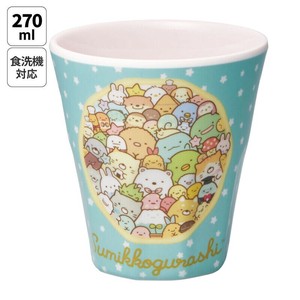 メラミンタンブラー 270ml すみっコぐらし