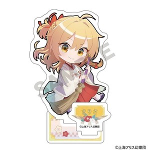 ■2025SS　新作■　東方Project　アクリルスタンド　霧雨 魔理沙/ミニキャラ