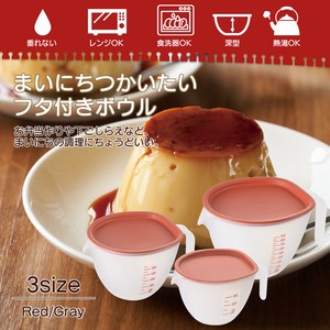 Mixing Bowl Small L size 2-colors Made in Japan