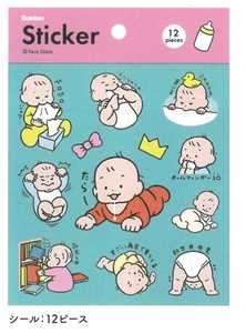 【2025春夏新作】【絵本雑貨】【おおのたろう】透明シール　カミカミ期　CM040-45