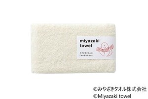 【★売れ筋商品★】みやざきタオル みやざきタオル 90cm×33cm No.1 きなり