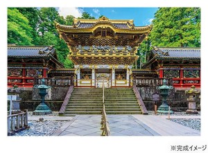 ジグソーパズル 1000ピース アレキサンダーチェン 金色の社寺・東照宮陽明門 10-1430