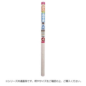 水を塗って貼るタイプのかべ・ふすま紙 はりはり君 92cm×4m ブラッシュ HA-5541