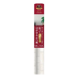 貼ってはがせるフリース壁紙 45cm×2.5m HKTF0204S