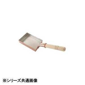 中村銅器製作所　銅製　玉子焼鍋　長形　10cm
