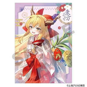 ■2025SS　新作■　東方Project　シングルクリアファイル　伊吹 萃香/博麗神社初詣
