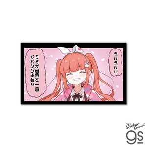 電音部 コマステッカー 桜乃 美々兎 音楽 CD DJ ミュージック 部活 高校 キャラクター 公式グッズ DEN087