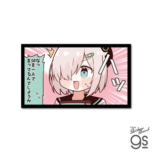 電音部 コマステッカー 水上 雛 音楽 CD DJ ミュージック 部活 高校 キャラクター 公式グッズ DEN088
