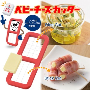 烹饪用品 日本制造