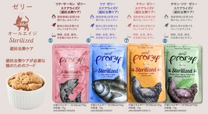 プラミー  猫用フード【ステアライズド/避妊去勢ケア】 キャットフード ウェット