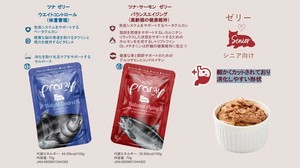 Pramy(プラミー) シニア向け 猫用【ウエイトコントロール・バランスエイジング】 キャットフード ウェット