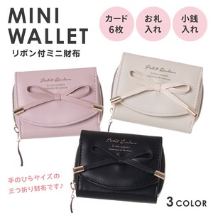 Trifold Wallet Synthetic Leather [2025 NEW]