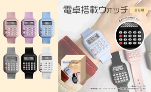 YD-4517 電卓搭載ウォッチ