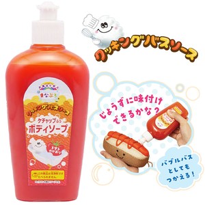 【まなぶろ】クッキングバスソース ボディソープ お風呂で学ぶ