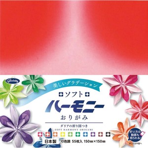 Showa Grimm Education/Craft Origami