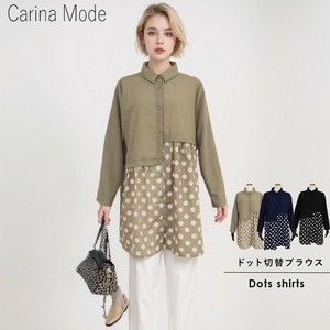 Cardigan Design Switching
