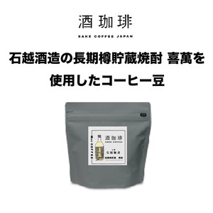 咖啡/可可 咖啡 酒咖啡