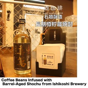 咖啡/可可 咖啡 酒咖啡