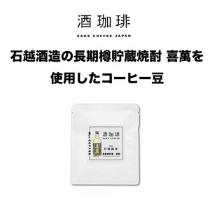 咖啡/可可 咖啡 酒咖啡