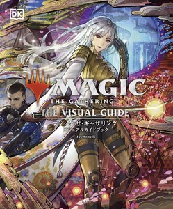Hobbies/Toys Book