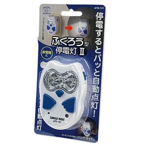 ふくろう型停電灯2 ATD-101 【防災グッズ LEDライト ナイトライト 懐中電灯】