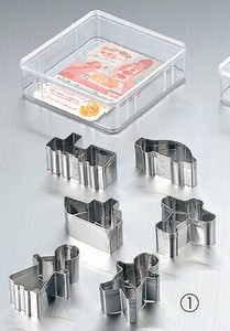18-8クッキー抜型セット①遊園地（セット内容：汽車、自動車、舟、飛行機、女の子、男の子）