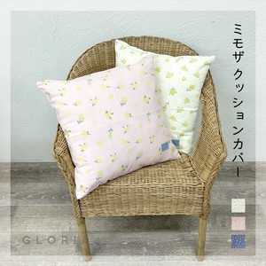Cushion Cover Knickknacks Mimosa [S/S NEW]