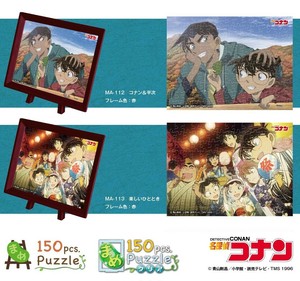 名探偵コナン　まめパズル　コナン＆平次/楽しいひととき