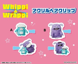 ホイッピ＆ラッピ　アクリルヘアクリップ