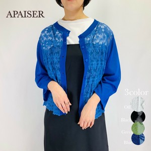 【2025年　春・夏　新作】フロント刺繍透け感素材・切替カーディガン